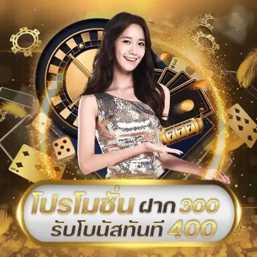 ทางเข้า ซีเกมส์ ล่าสุด เล่นได้ทุกอุปกรณ์